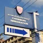 Thai Immigration in Pattaya Chonburi