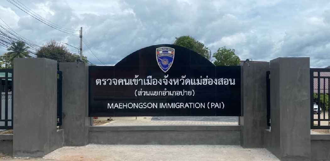 Thai Immigration Pai