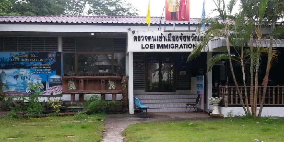 Thai Immigration in Loei