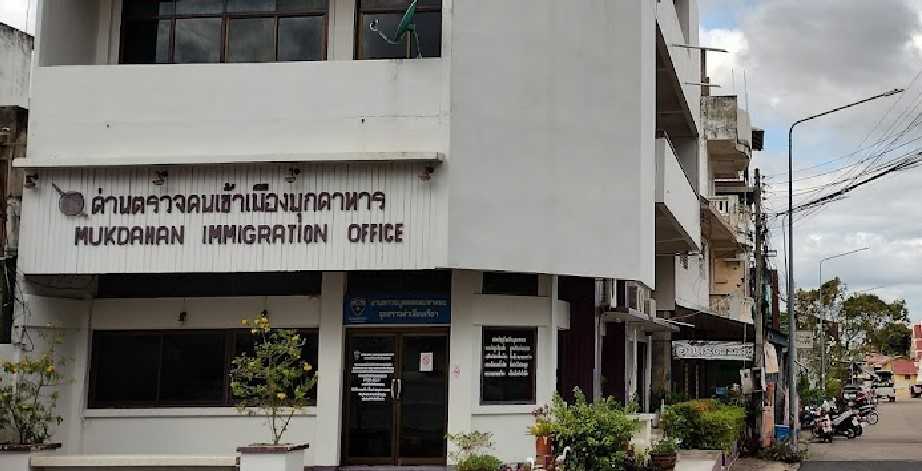 Thai Immigration in Mukdahan