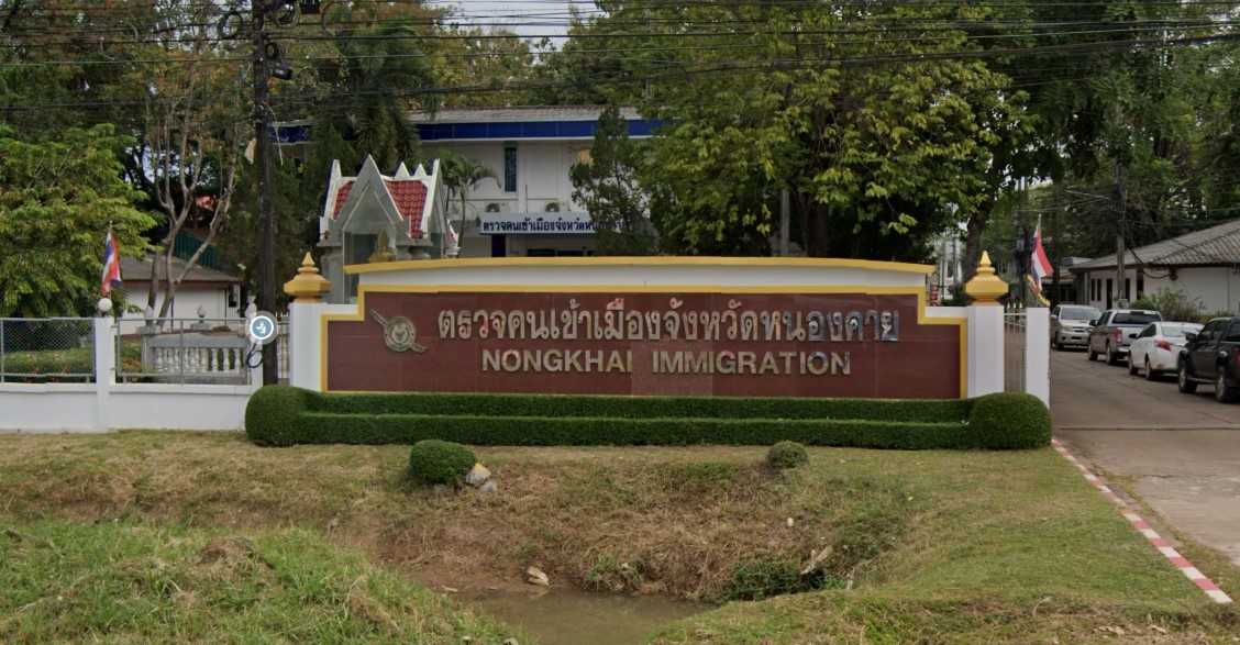 Thai Immigration in Nong Khai