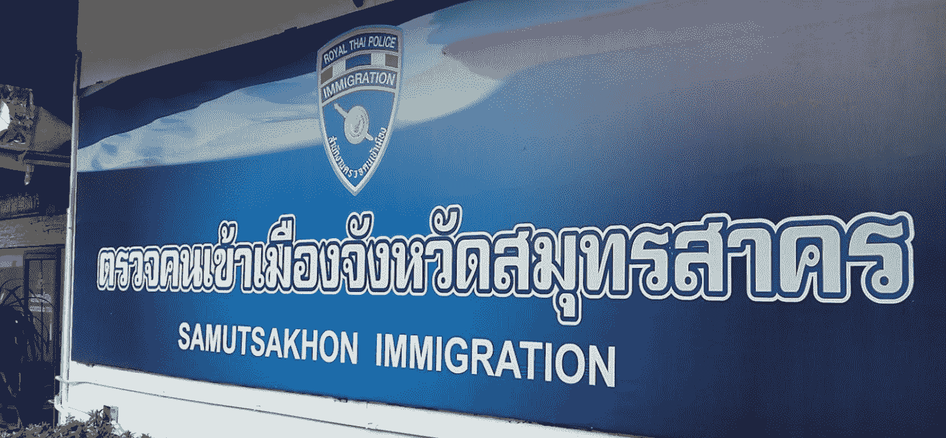Thai Immigration in Samut Sakhon 2